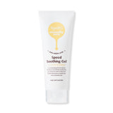 Immunity zero speed soothing gel 150ml - fasfas