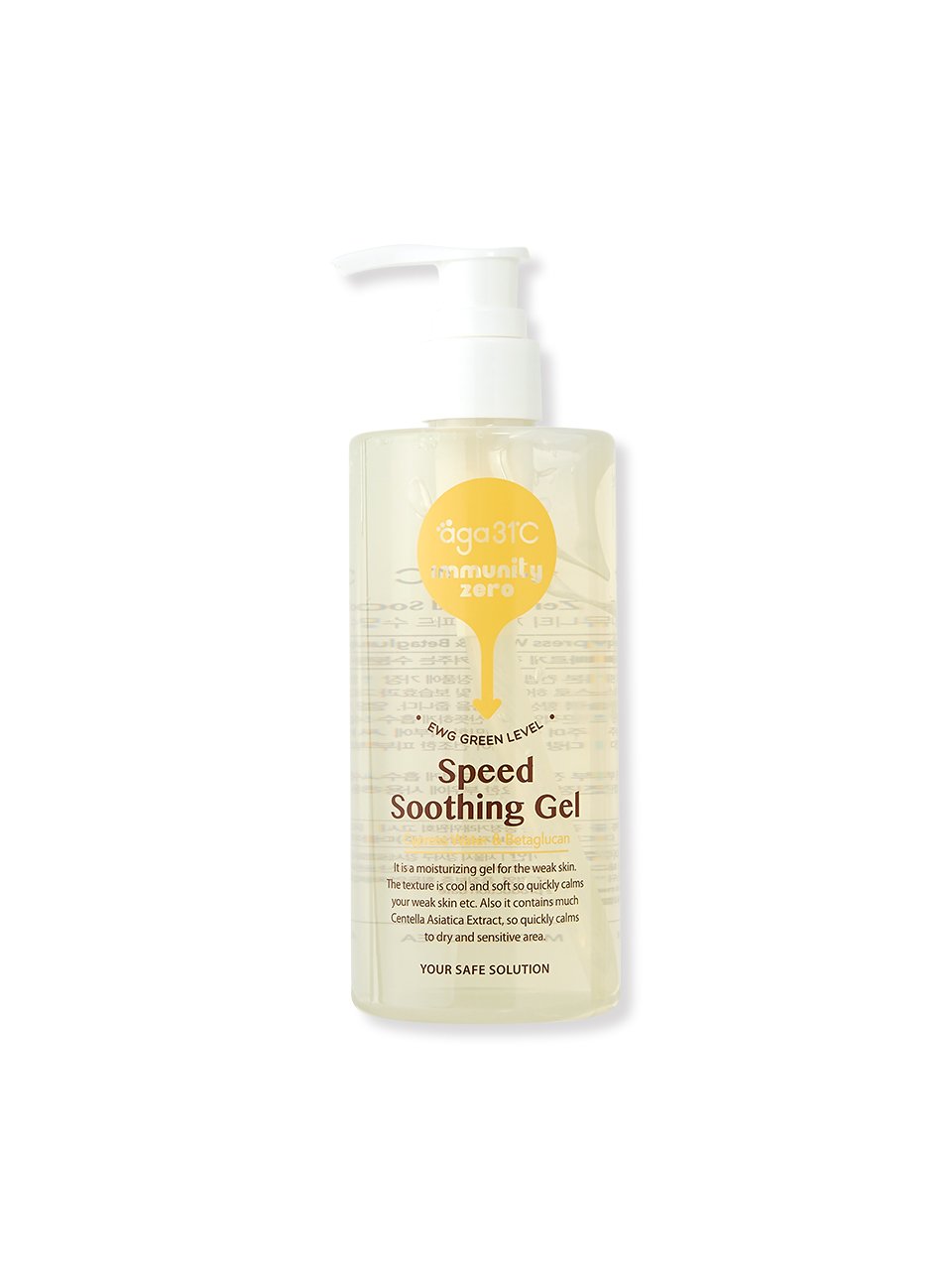 Immunity zero speed soothing gel 300ml - fasfas