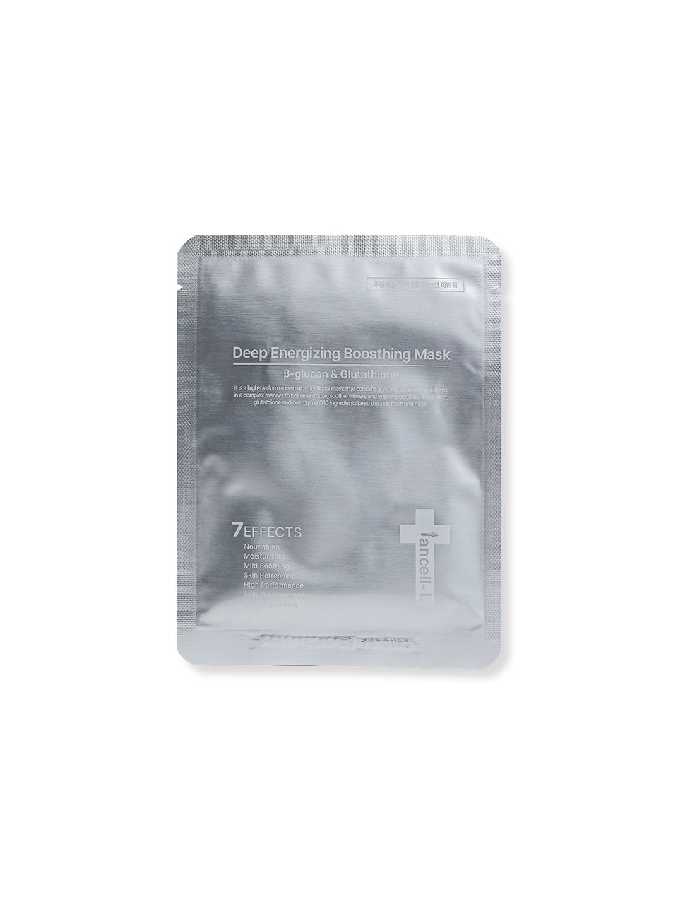 Deep energizing boosting mask (5ea) - fasfas