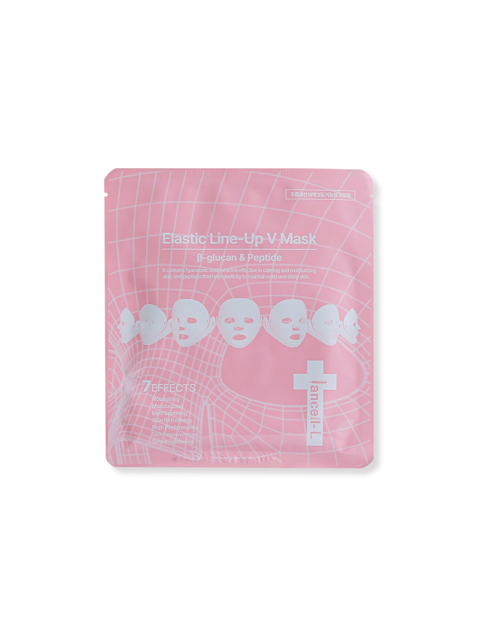 Elastic line-up v mask (5ea) - fasfas