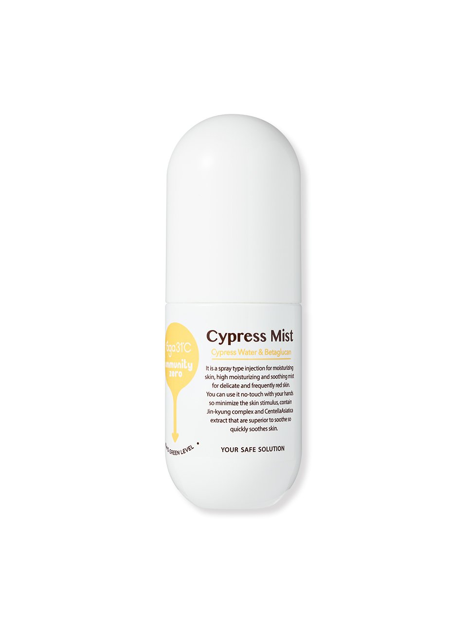 Immunity zero cypress mist 200ml - fasfas