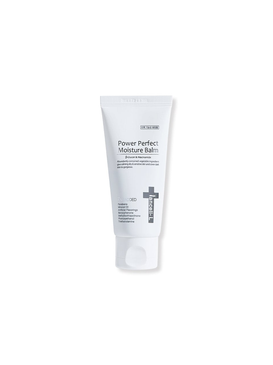 Power perfect moisture balm 50g - fasfas
